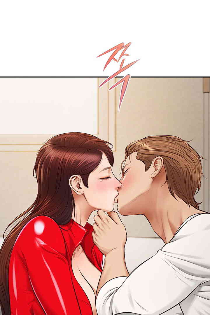 Yeoju and Haru Raw - Chapter 13 Page 104