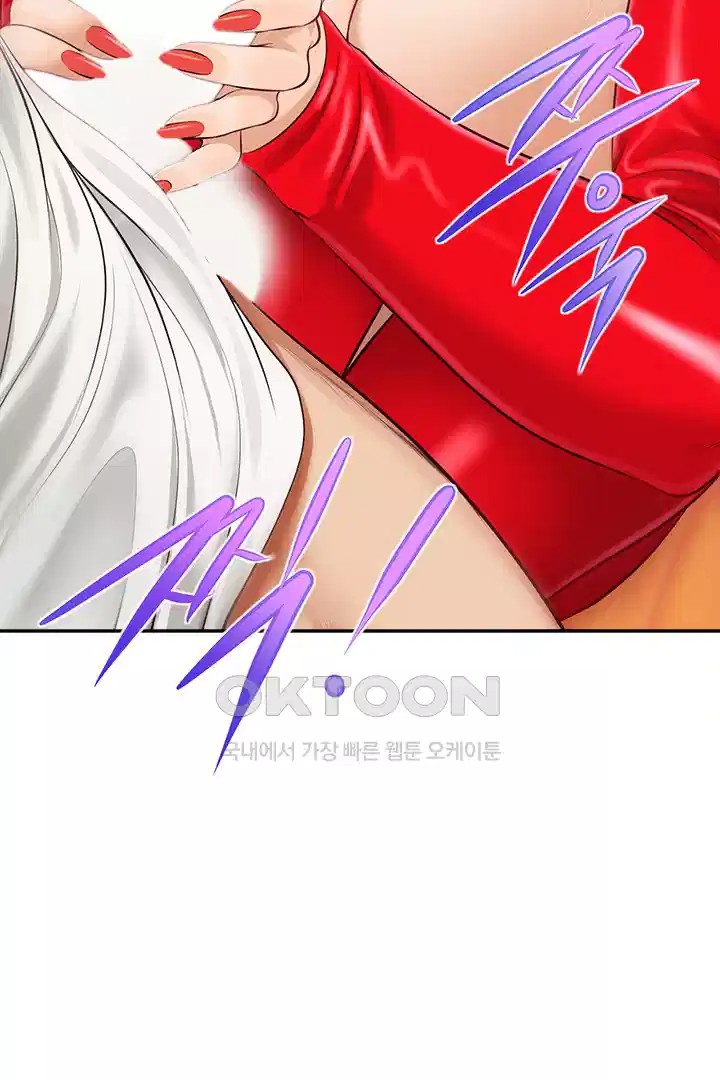 Yeoju and Haru Raw - Chapter 20 Page 39