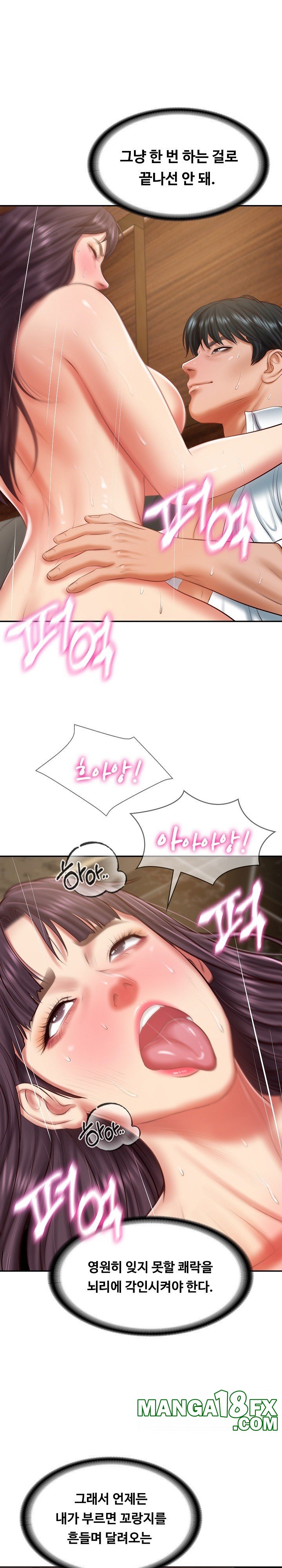 The Billionaire’s Monster Cock Son-In-Law Raw - Chapter 29 Page 14