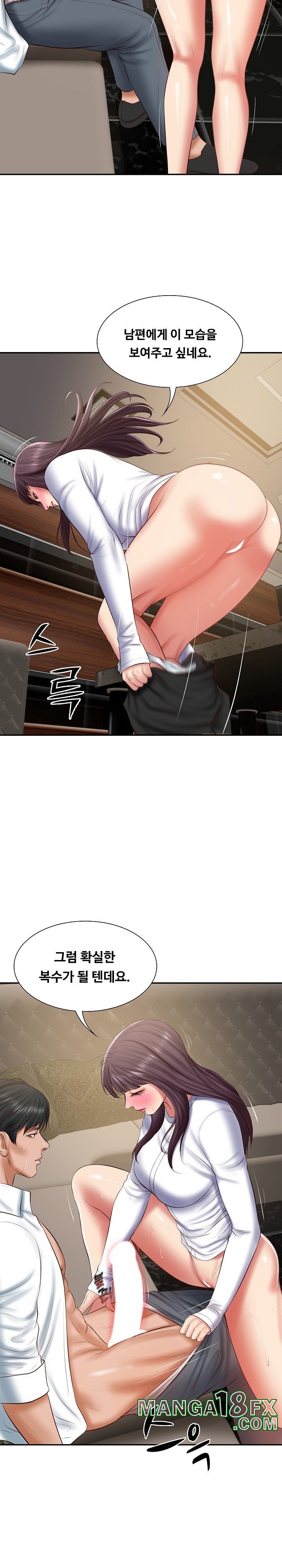 The Billionaire’s Monster Cock Son-In-Law Raw - Chapter 29 Page 3