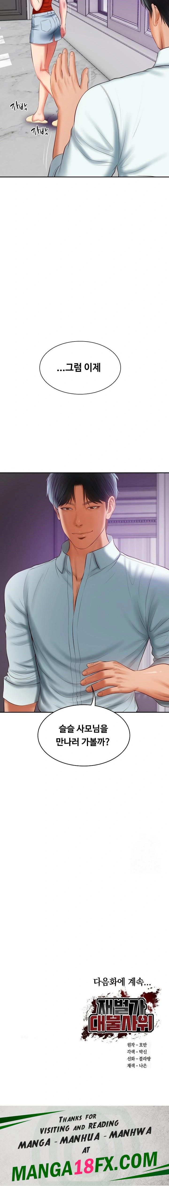 The Billionaire’s Monster Cock Son-In-Law Raw - Chapter 32 Page 23