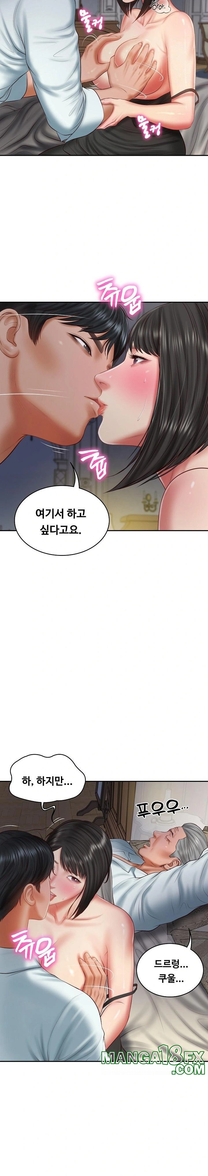 The Billionaire’s Monster Cock Son-In-Law Raw - Chapter 33 Page 7