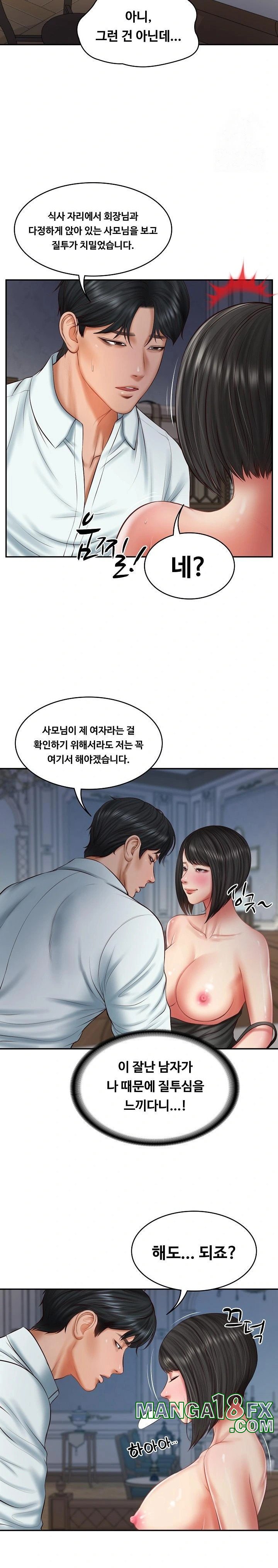 The Billionaire’s Monster Cock Son-In-Law Raw - Chapter 33 Page 9