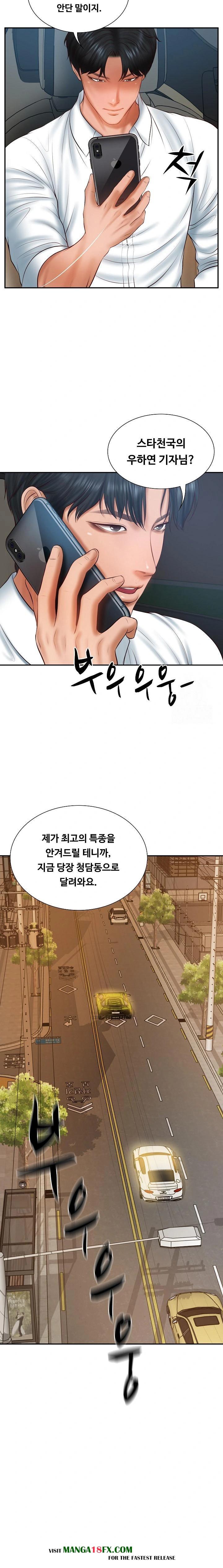 The Billionaire’s Monster Cock Son-In-Law Raw - Chapter 37 Page 3