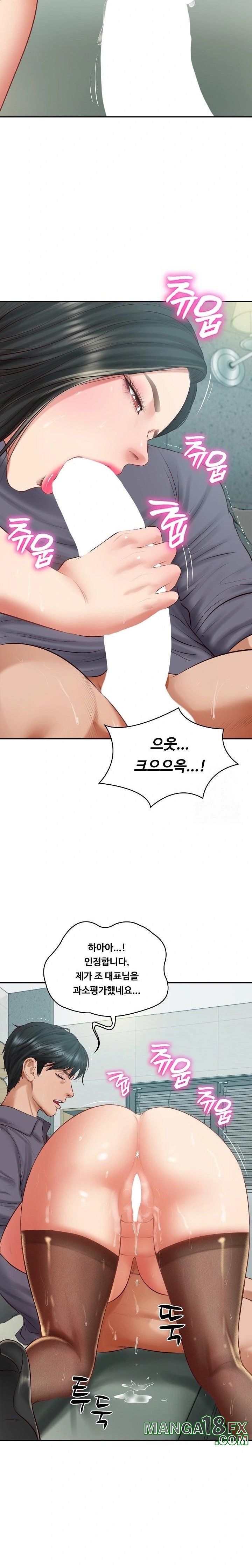 The Billionaire’s Monster Cock Son-In-Law Raw - Chapter 42 Page 17