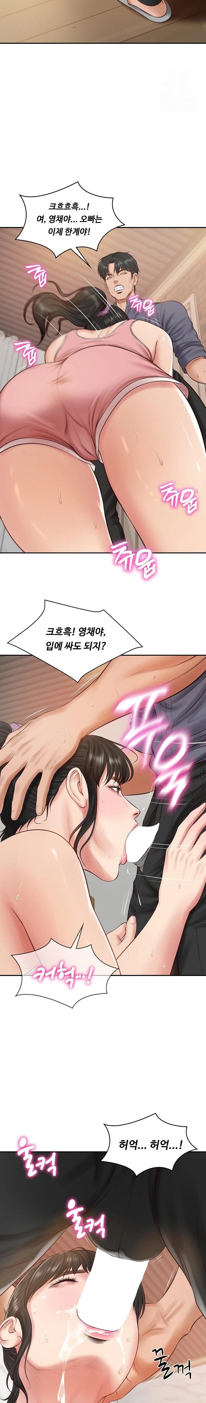 The Billionaire’s Monster Cock Son-In-Law Raw - Chapter 43 Page 11