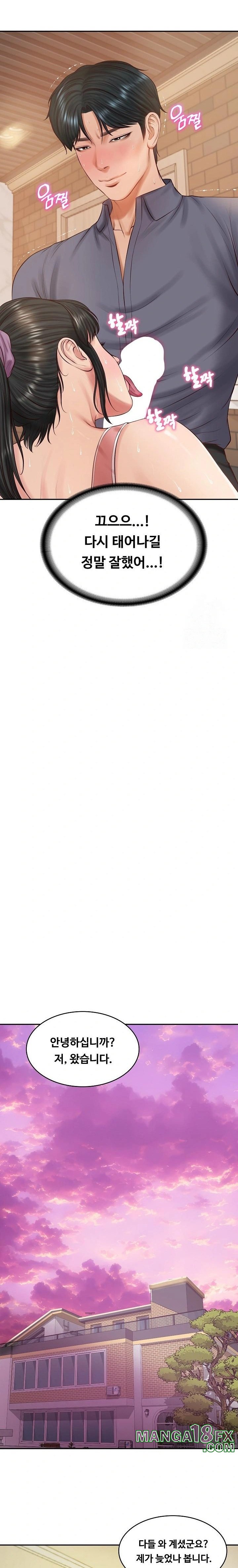 The Billionaire’s Monster Cock Son-In-Law Raw - Chapter 43 Page 14