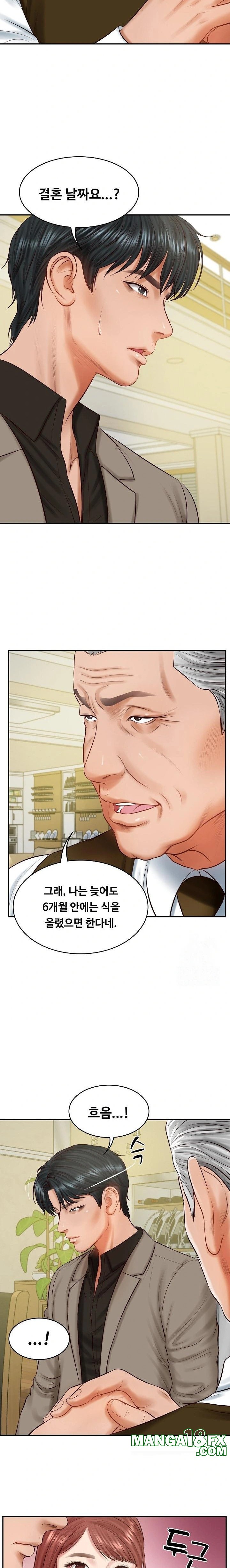 The Billionaire’s Monster Cock Son-In-Law Raw - Chapter 43 Page 18