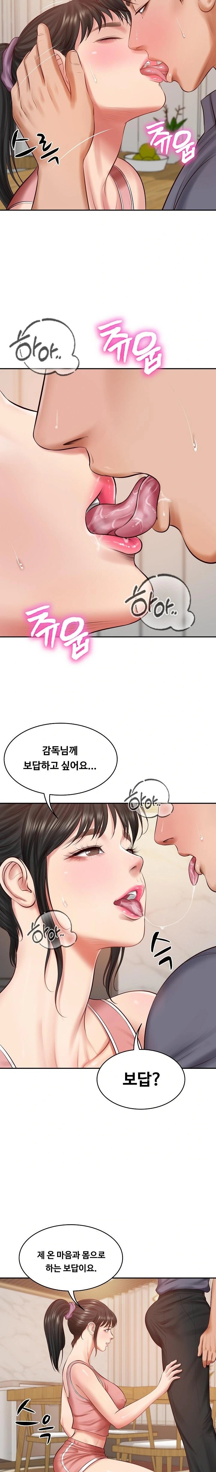 The Billionaire’s Monster Cock Son-In-Law Raw - Chapter 43 Page 2