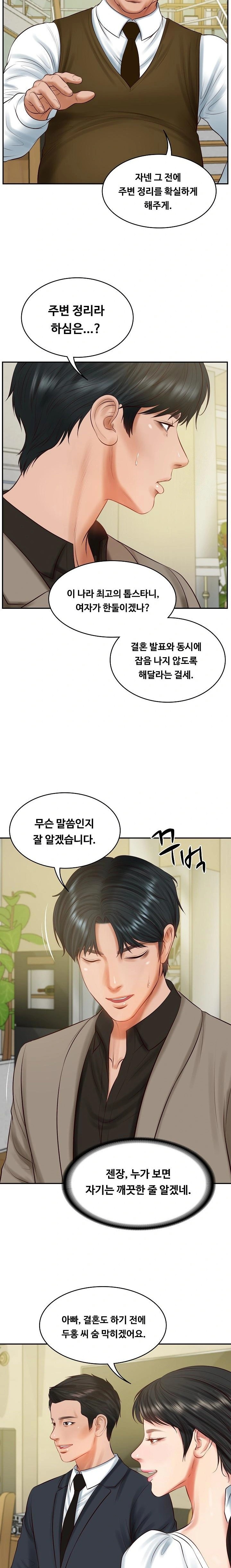 The Billionaire’s Monster Cock Son-In-Law Raw - Chapter 43 Page 20