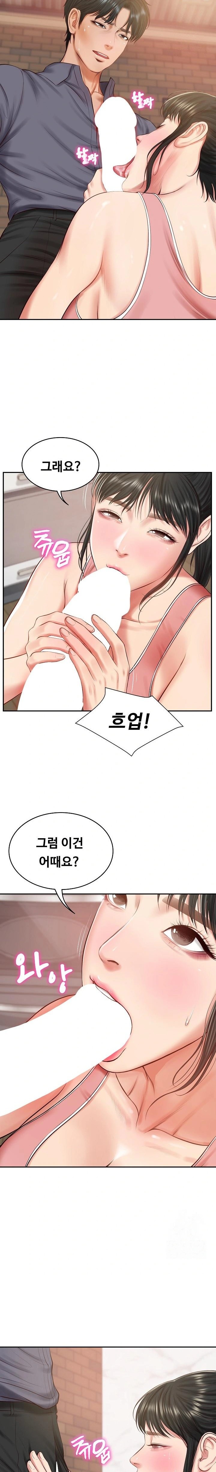 The Billionaire’s Monster Cock Son-In-Law Raw - Chapter 43 Page 6