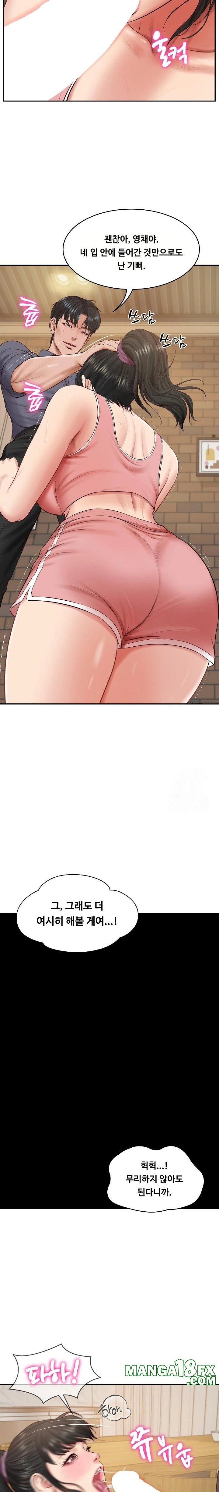 The Billionaire’s Monster Cock Son-In-Law Raw - Chapter 43 Page 8