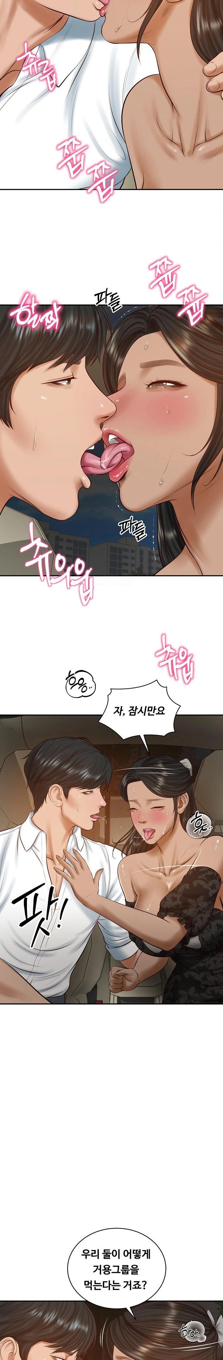 The Billionaire’s Monster Cock Son-In-Law Raw - Chapter 53 Page 10