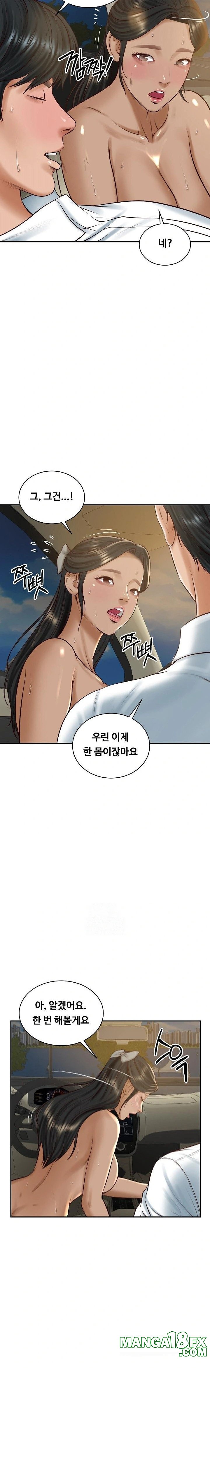 The Billionaire’s Monster Cock Son-In-Law Raw - Chapter 54 Page 10