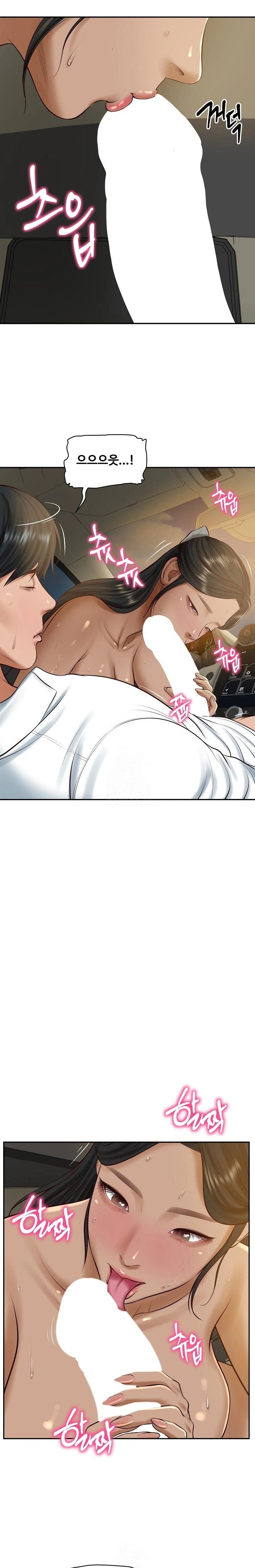 The Billionaire’s Monster Cock Son-In-Law Raw - Chapter 54 Page 11