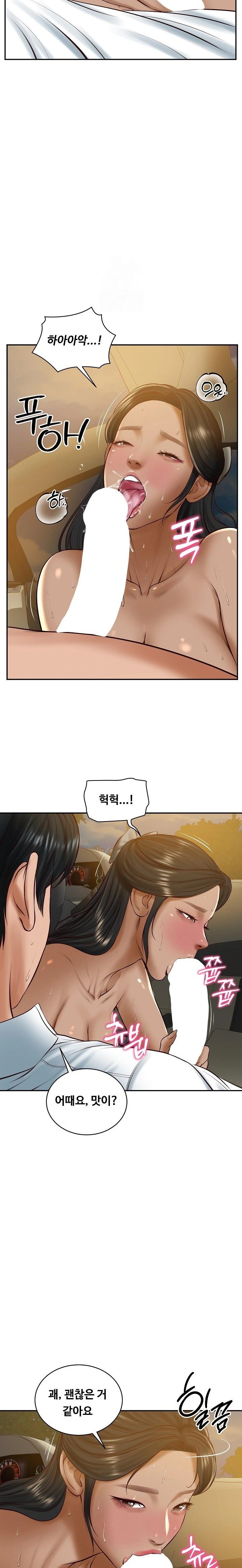 The Billionaire’s Monster Cock Son-In-Law Raw - Chapter 54 Page 14