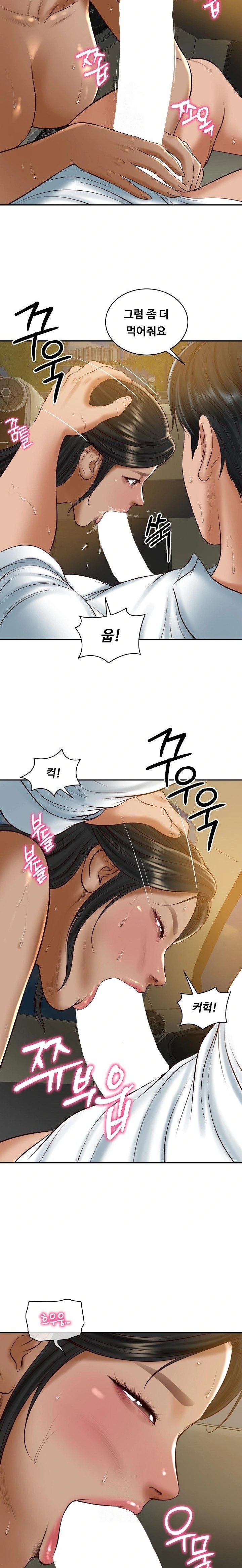 The Billionaire’s Monster Cock Son-In-Law Raw - Chapter 54 Page 15