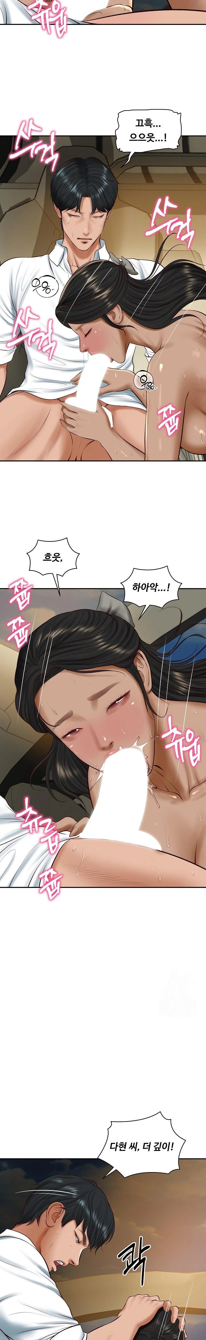 The Billionaire’s Monster Cock Son-In-Law Raw - Chapter 54 Page 17