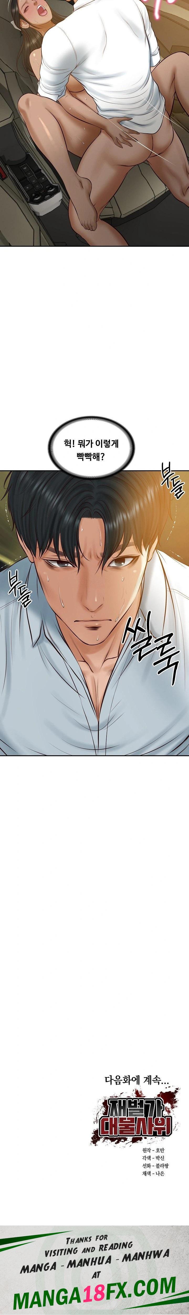 The Billionaire’s Monster Cock Son-In-Law Raw - Chapter 54 Page 23