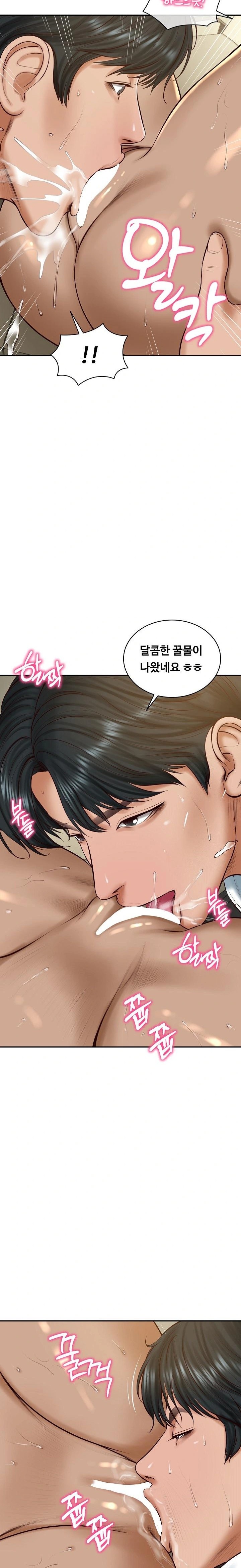 The Billionaire’s Monster Cock Son-In-Law Raw - Chapter 54 Page 4