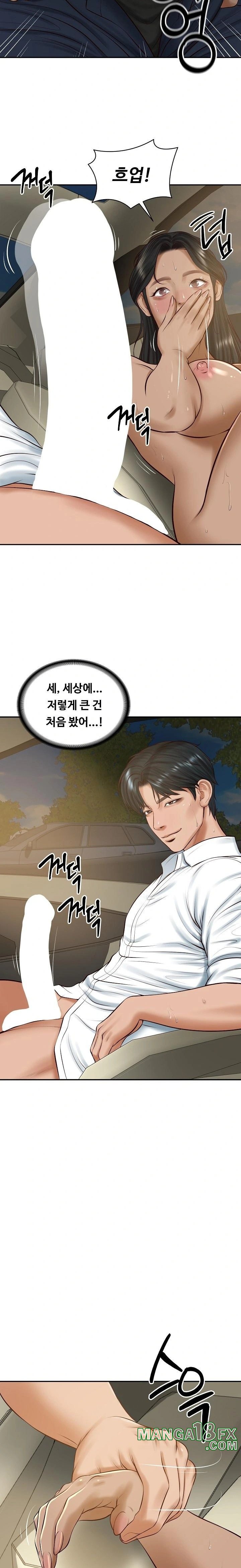 The Billionaire’s Monster Cock Son-In-Law Raw - Chapter 54 Page 7