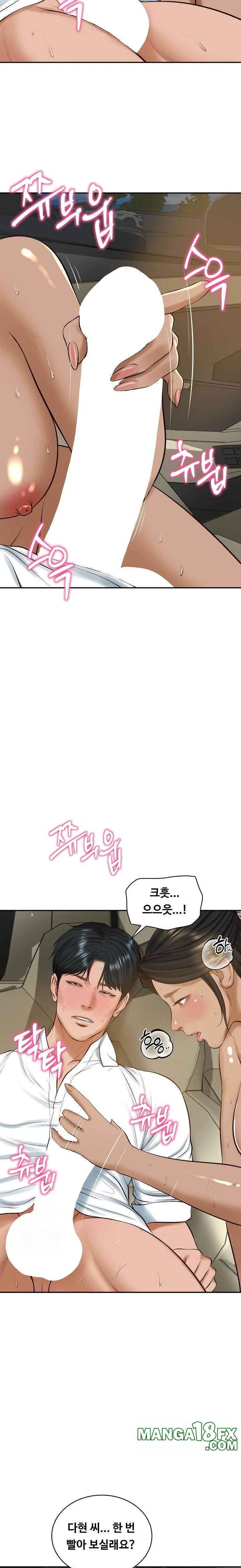 The Billionaire’s Monster Cock Son-In-Law Raw - Chapter 54 Page 9