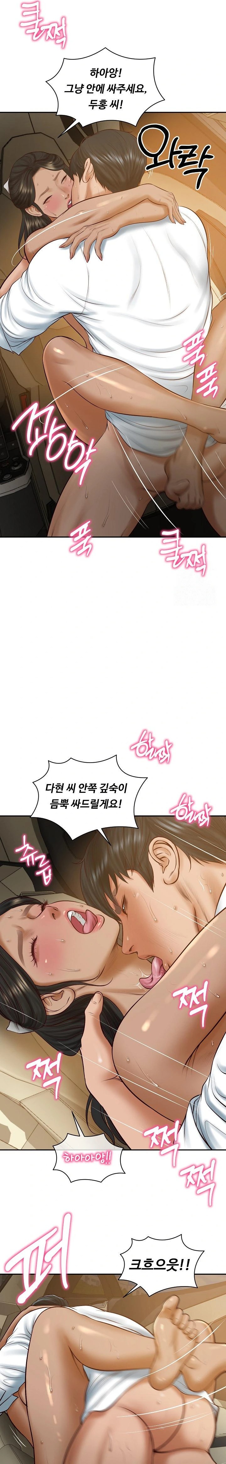 The Billionaire’s Monster Cock Son-In-Law Raw - Chapter 55 Page 13