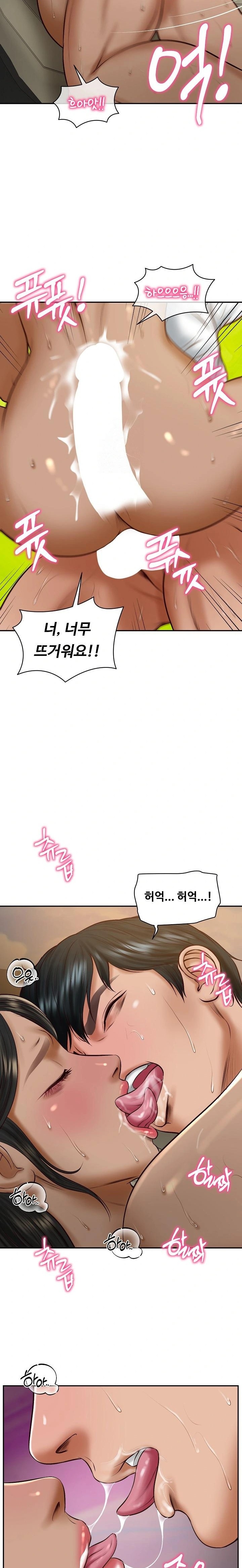 The Billionaire’s Monster Cock Son-In-Law Raw - Chapter 55 Page 14