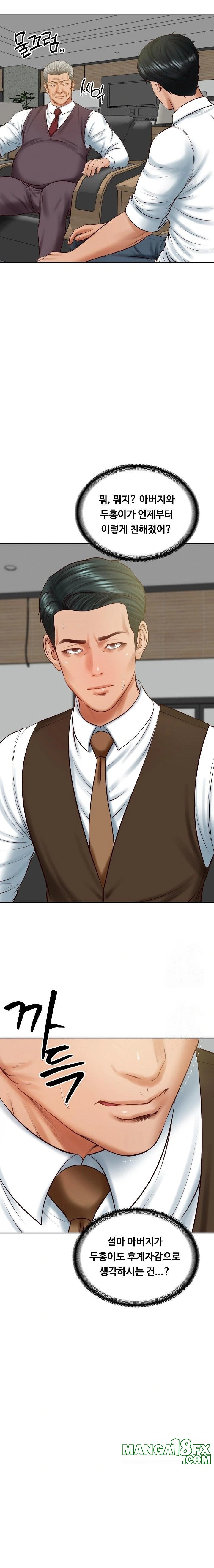 The Billionaire’s Monster Cock Son-In-Law Raw - Chapter 56 Page 10