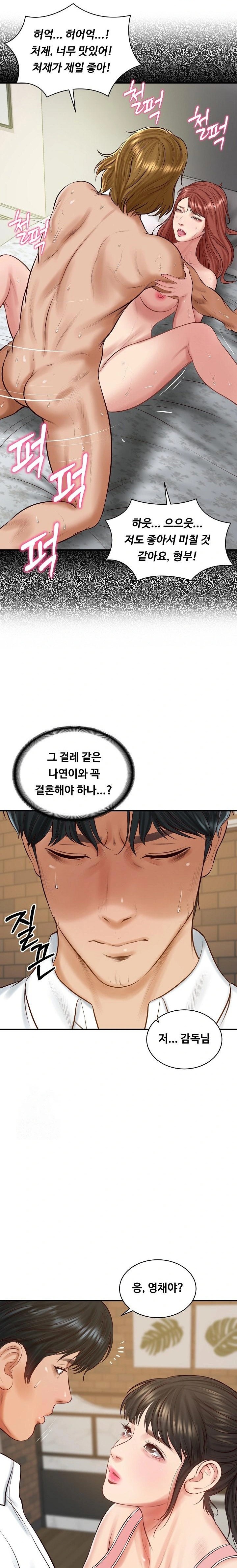 The Billionaire’s Monster Cock Son-In-Law Raw - Chapter 56 Page 22
