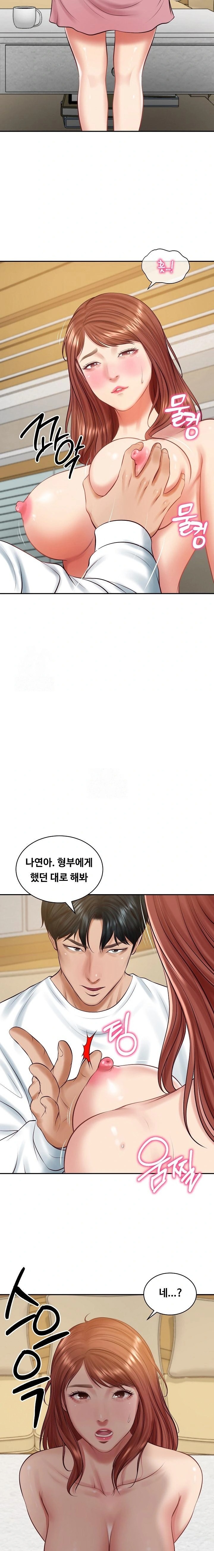 The Billionaire’s Monster Cock Son-In-Law Raw - Chapter 58 Page 10