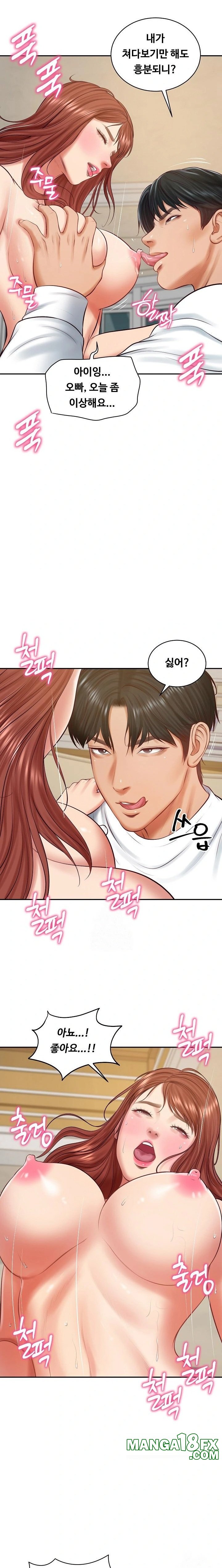 The Billionaire’s Monster Cock Son-In-Law Raw - Chapter 58 Page 15