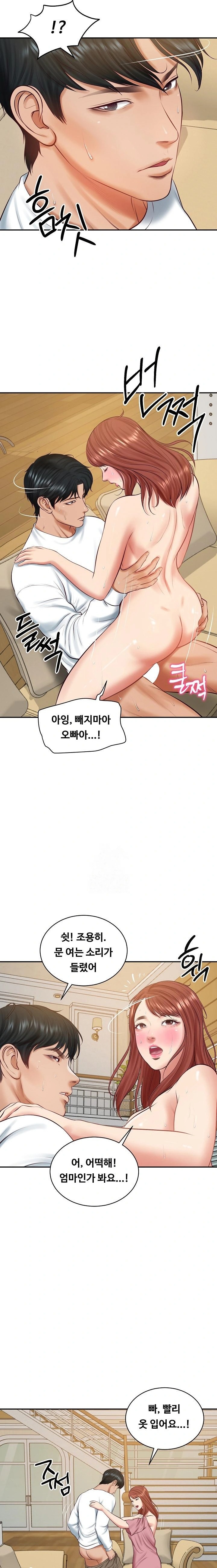 The Billionaire’s Monster Cock Son-In-Law Raw - Chapter 58 Page 17