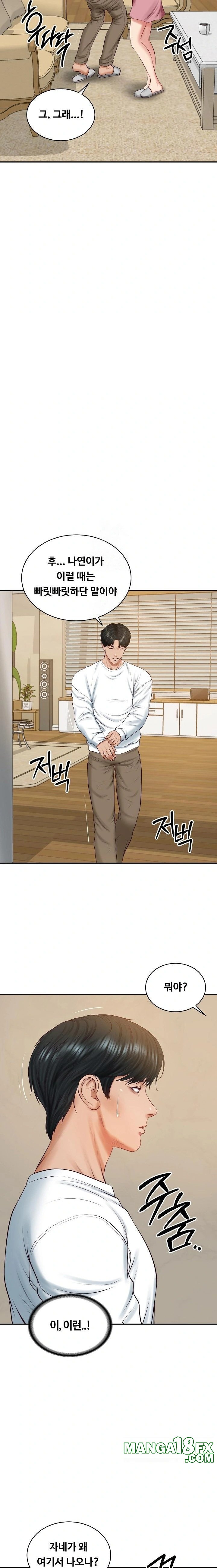 The Billionaire’s Monster Cock Son-In-Law Raw - Chapter 58 Page 18