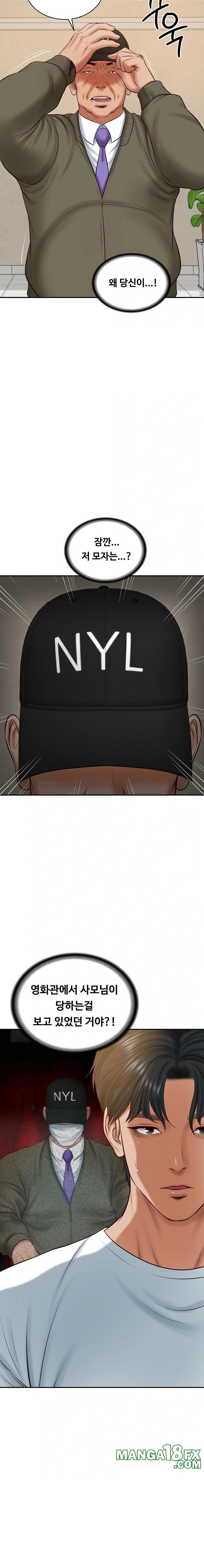 The Billionaire’s Monster Cock Son-In-Law Raw - Chapter 58 Page 19