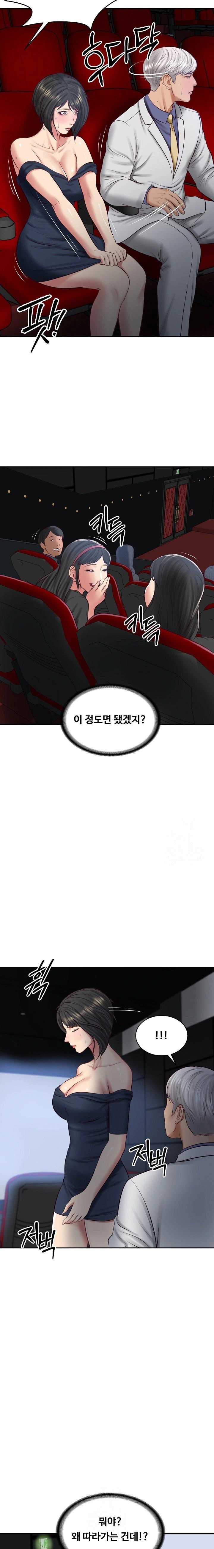 The Billionaire’s Monster Cock Son-In-Law Raw - Chapter 58 Page 2