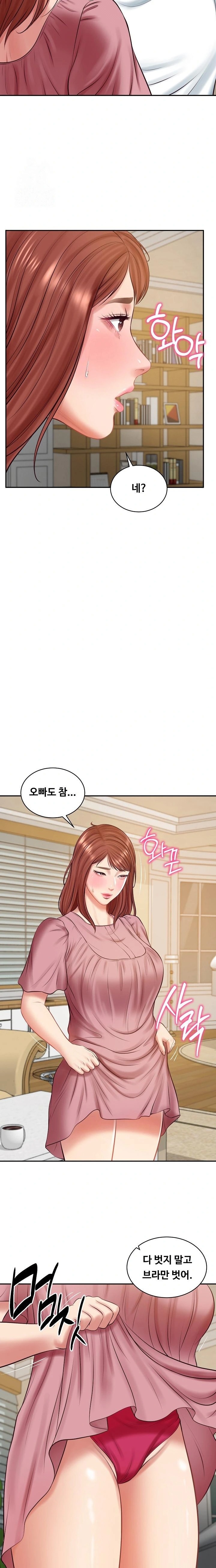 The Billionaire’s Monster Cock Son-In-Law Raw - Chapter 58 Page 8