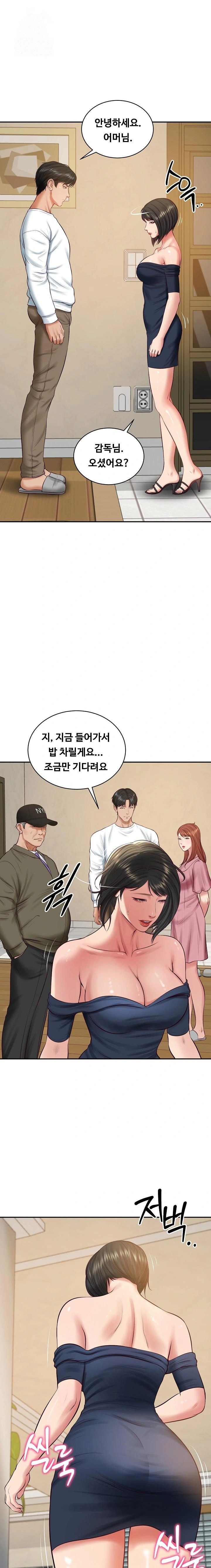 The Billionaire’s Monster Cock Son-In-Law Raw - Chapter 59 Page 1