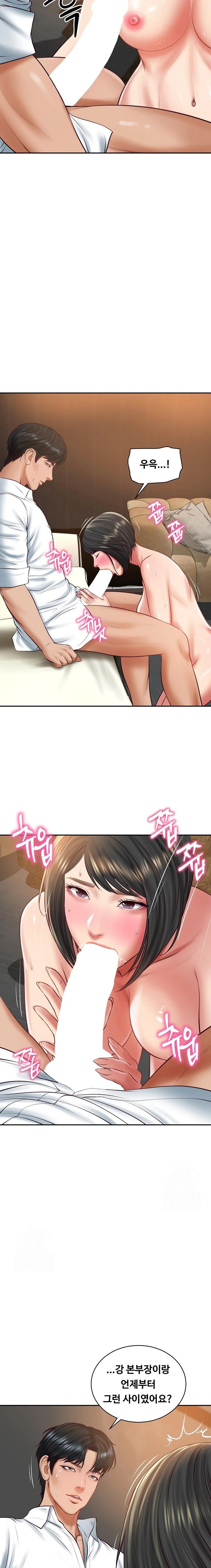 The Billionaire’s Monster Cock Son-In-Law Raw - Chapter 59 Page 11