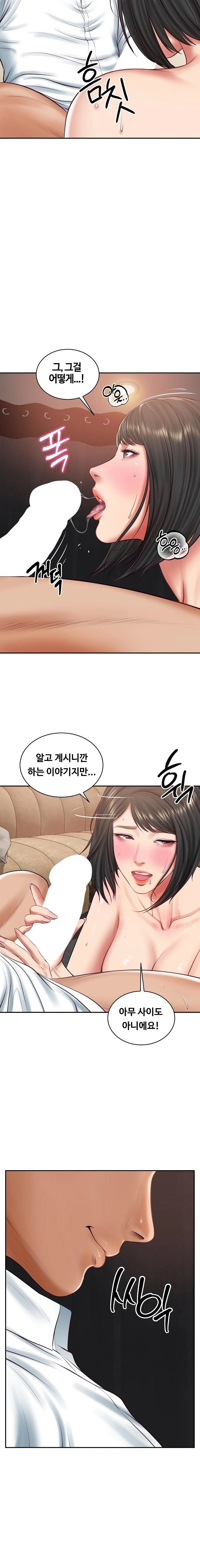 The Billionaire’s Monster Cock Son-In-Law Raw - Chapter 59 Page 12