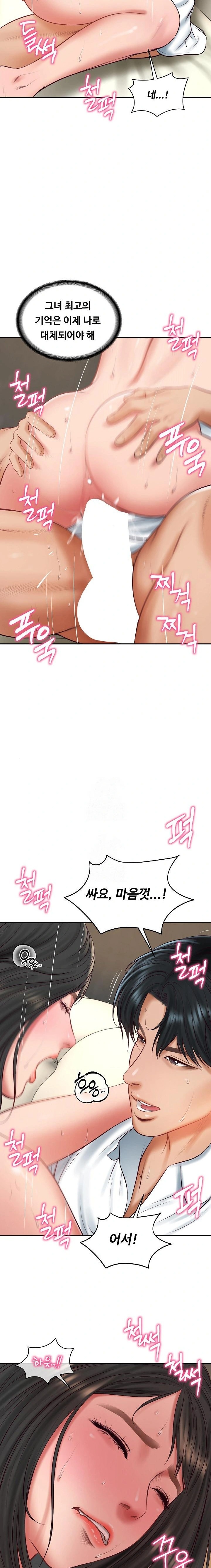 The Billionaire’s Monster Cock Son-In-Law Raw - Chapter 59 Page 19