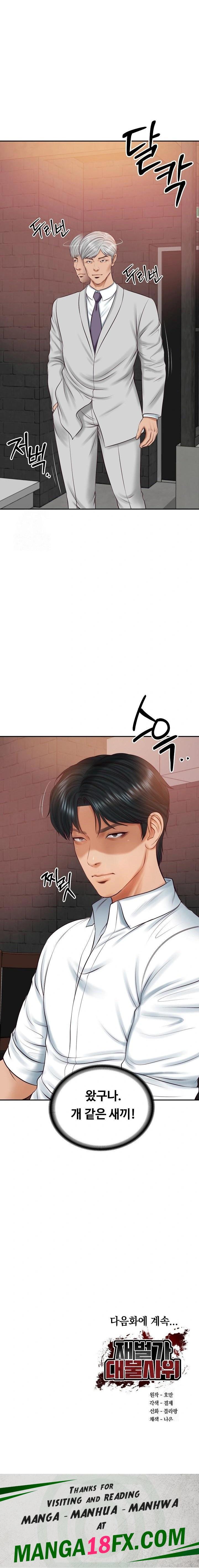 The Billionaire’s Monster Cock Son-In-Law Raw - Chapter 59 Page 23