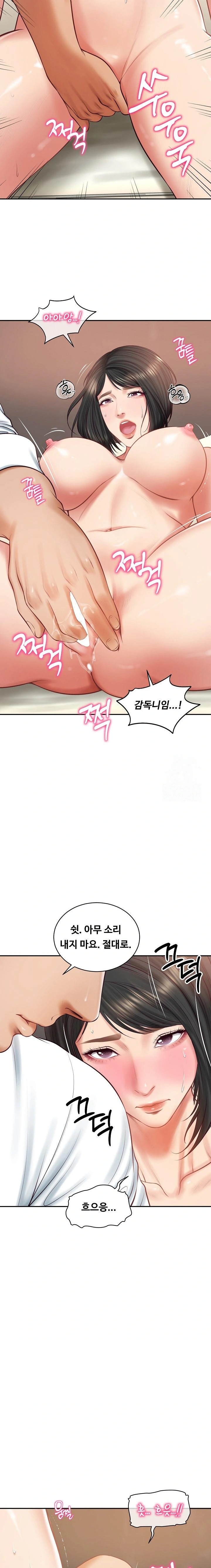 The Billionaire’s Monster Cock Son-In-Law Raw - Chapter 59 Page 9