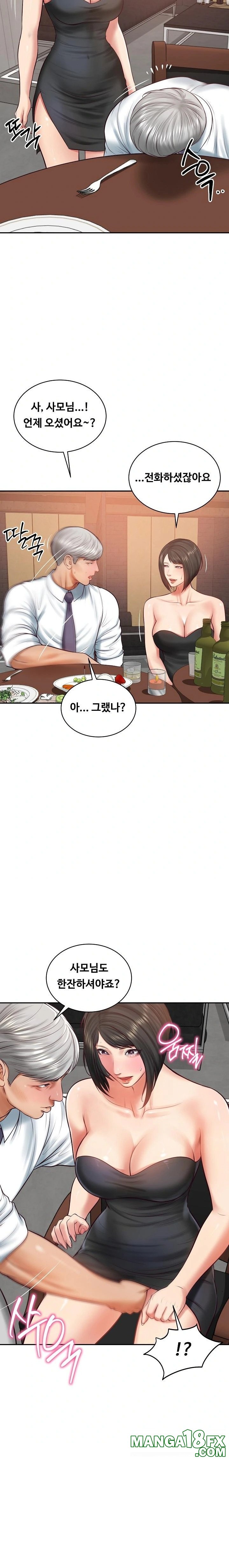 The Billionaire’s Monster Cock Son-In-Law Raw - Chapter 60 Page 12