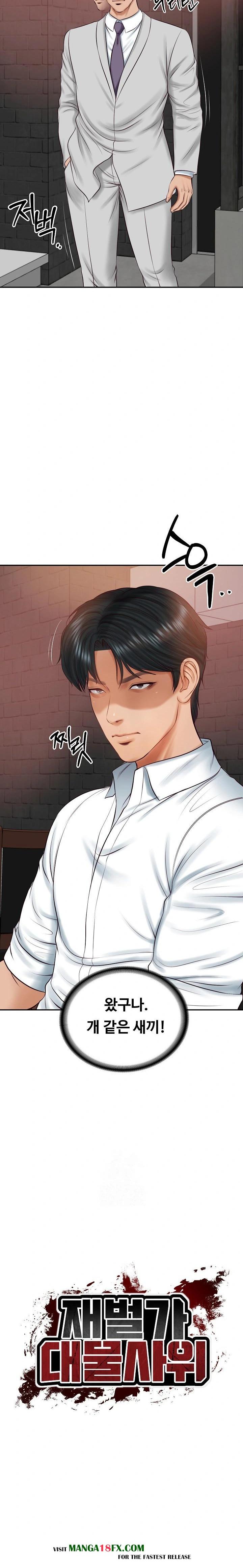 The Billionaire’s Monster Cock Son-In-Law Raw - Chapter 60 Page 2