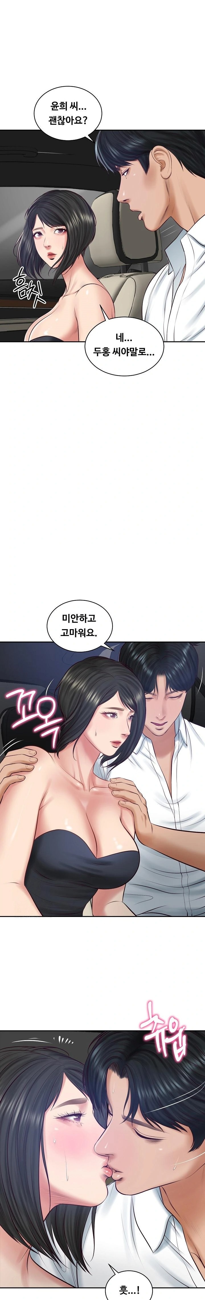 The Billionaire’s Monster Cock Son-In-Law Raw - Chapter 60 Page 22