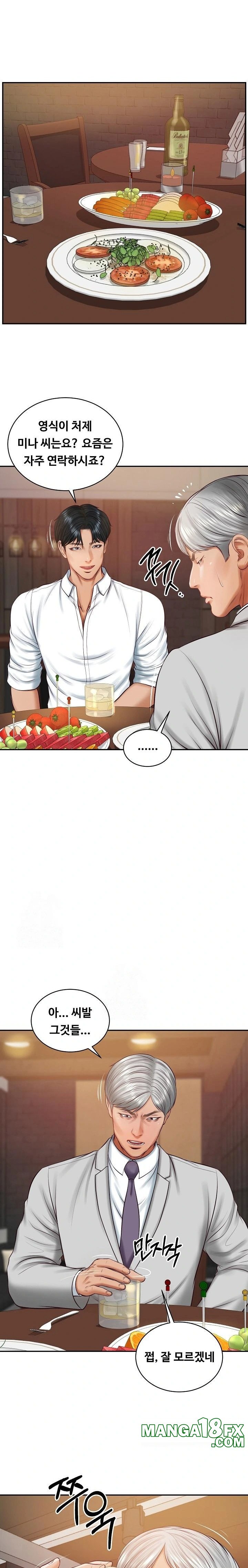 The Billionaire’s Monster Cock Son-In-Law Raw - Chapter 60 Page 4