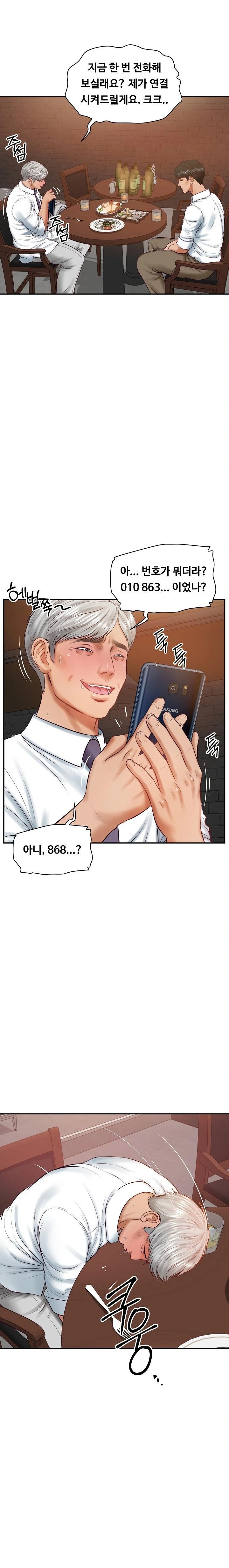 The Billionaire’s Monster Cock Son-In-Law Raw - Chapter 60 Page 8