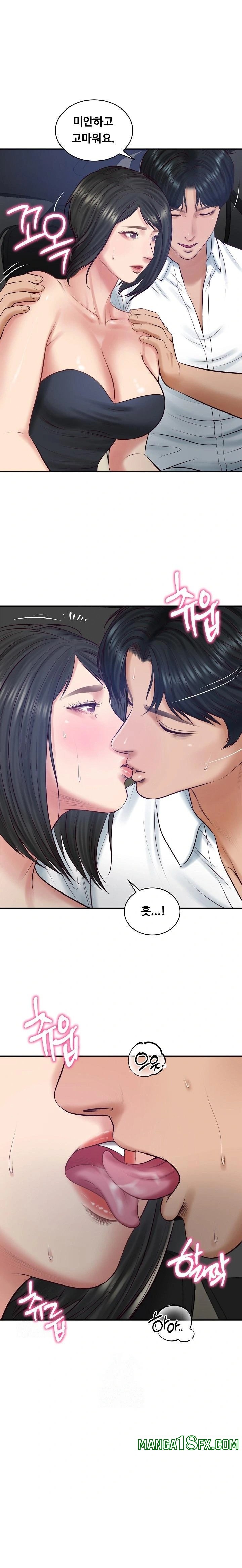 The Billionaire’s Monster Cock Son-In-Law Raw - Chapter 61 Page 1