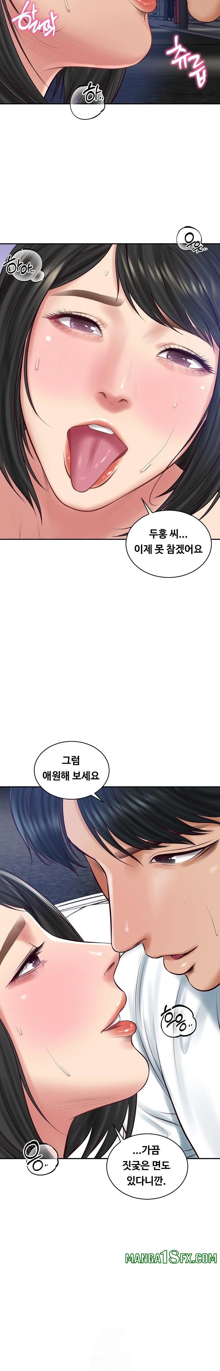 The Billionaire’s Monster Cock Son-In-Law Raw - Chapter 61 Page 11